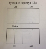 Кухонный гарнитур Дели 1,6 м